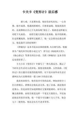 《专业度：成为解决难题的高手》的读后感大全