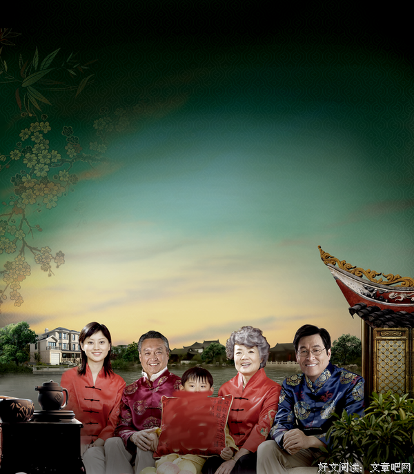 其乐融融的名人名言