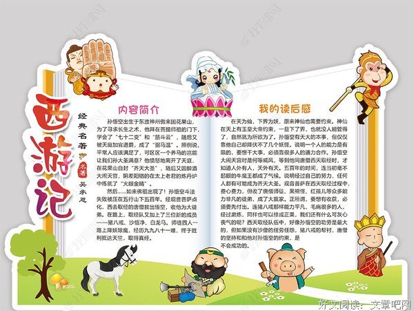 《膜》的读后感大全