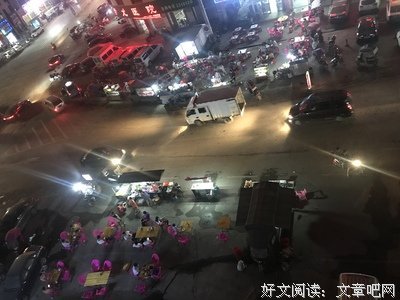 《蚩尤之冲天一怒》读后感摘抄