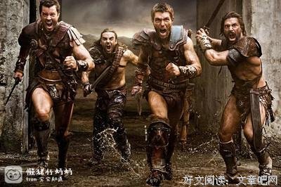 《斯巴达克斯》读后感100字
