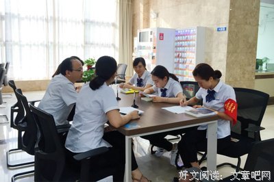 《扶桑》读后感锦集