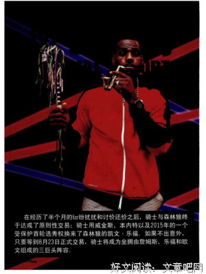 关于风云变幻的座右铭