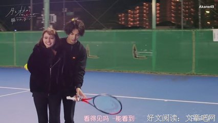 《别被白雪下的狼君所欺骗 第五季》的观后感大全