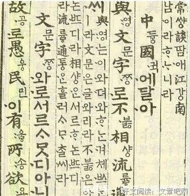 标准韩国语（第一册）的读后感大全
