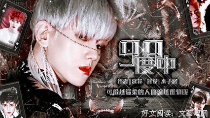 安分守己的句子