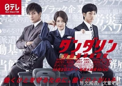 《TAKE FIVE：我们能盗取爱吗》影评100字