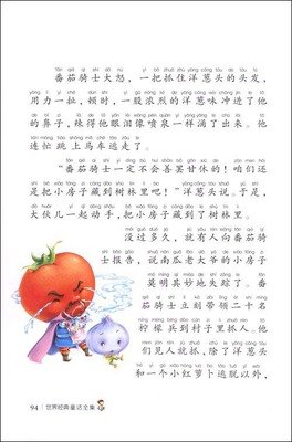 小S牙套日记读后感精选