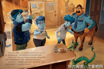 《三分之一》观后感精选