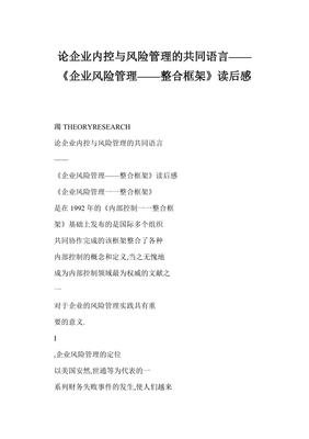 《语言论》读后感1000字