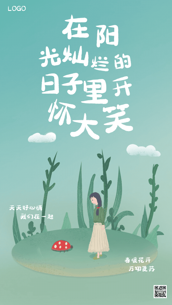 《瓢虫少女》影评精选