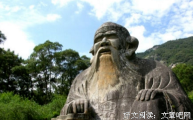 关于无中生有名言名句