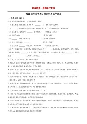 关于求之不得的名言