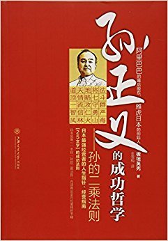 《英宪精义》的读后感大全