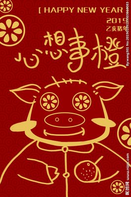 关于心想事成的名句摘抄
