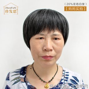 《九顶假发的女孩》好看吗？经典影评锦集