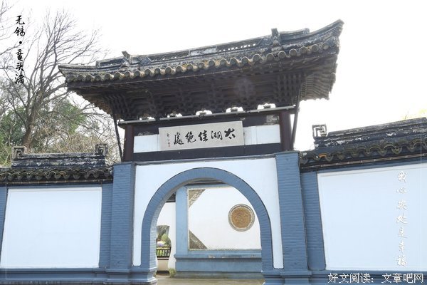 江南园林志读后感精选