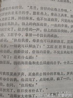 《亚森·罗宾》观后感100字