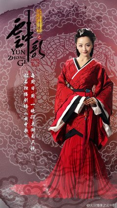 《大汉情缘之云中歌》经典观后感有感