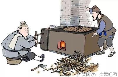 《失火的天堂》的读后感大全