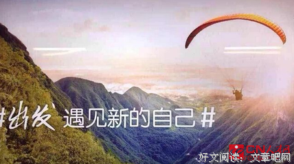 《生命的奇迹》观后感100字