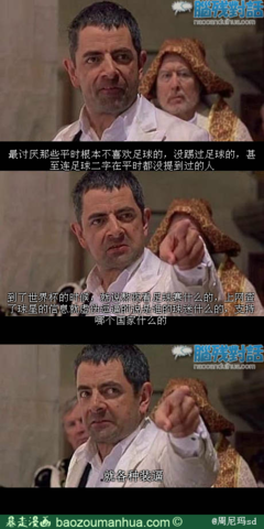 作文有学时装逼类！名句欣赏