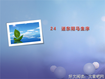 有关里不那序的句子
