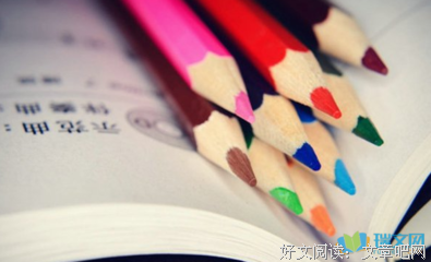 这是人生句子