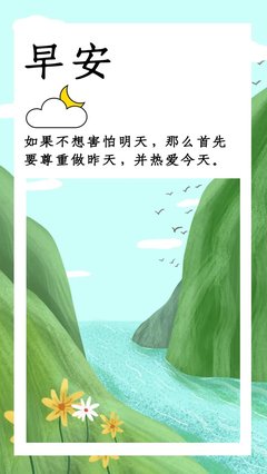 杂向并的句子