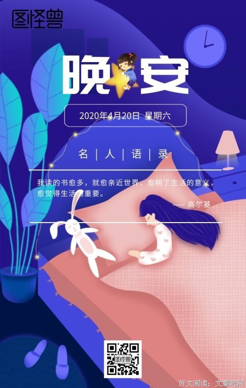关于深蓝的句子