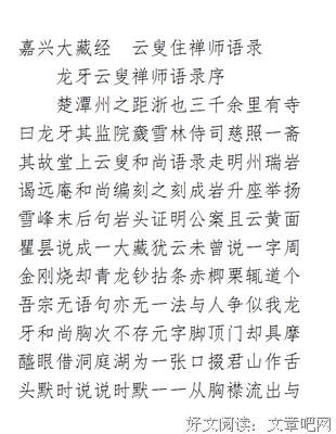 似我非我经典的句子