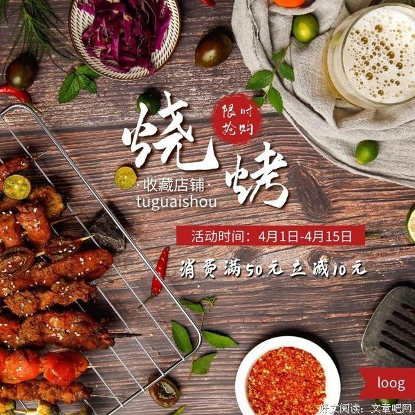然种么句子大全