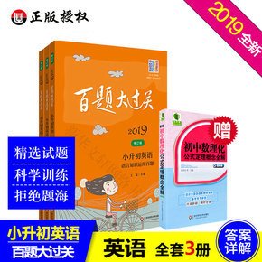莎那四样军师亚句子大全