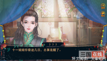 《王同》的句子