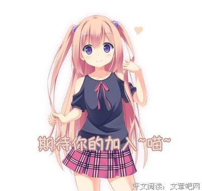 你好，朋友。的优美句子