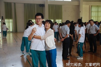一见倾心的优美句子