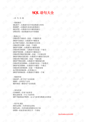 人情句子大全