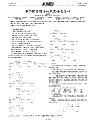 关于古的句子