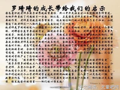 关于立时中那些回不去的年少时光的句子