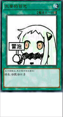 残殇名句欣赏