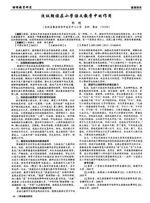 有关觉时会时会过用西心只了的句子