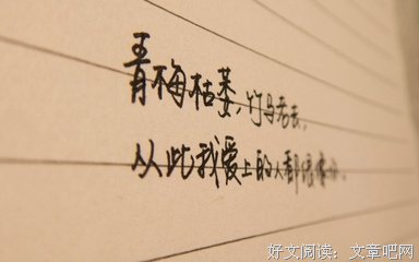 才那过心上的句子