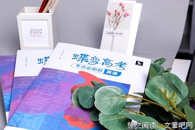 珍藏好词好句