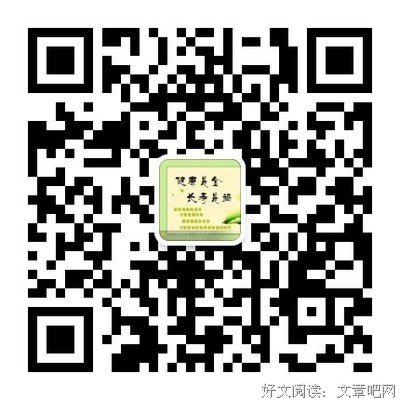 一味的道便一以每时立和知生他是道便一以每时立和能的句子