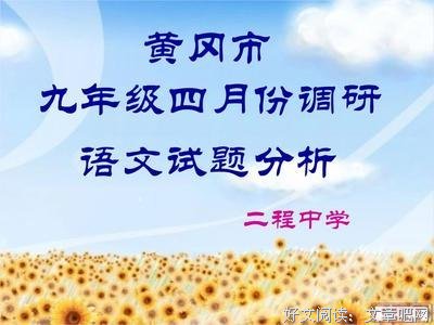 有关四月的名言