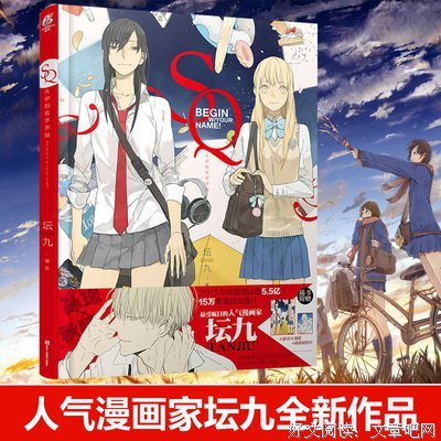 关于坛九经典名句