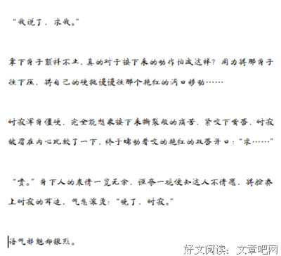 关于墨囚名言警句