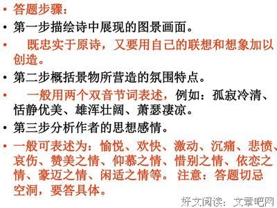 关于夏木名言