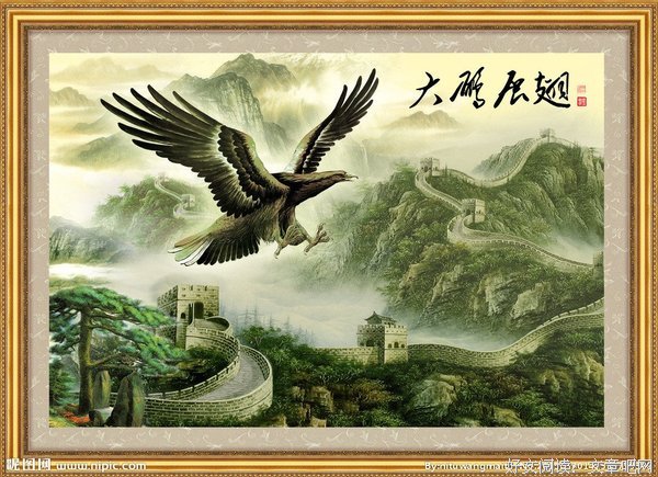 最经典的大鹏名言警句