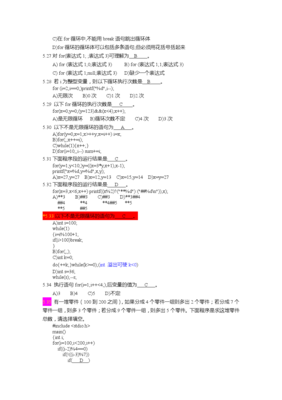 《语言实就对可的邀请》经典的句子